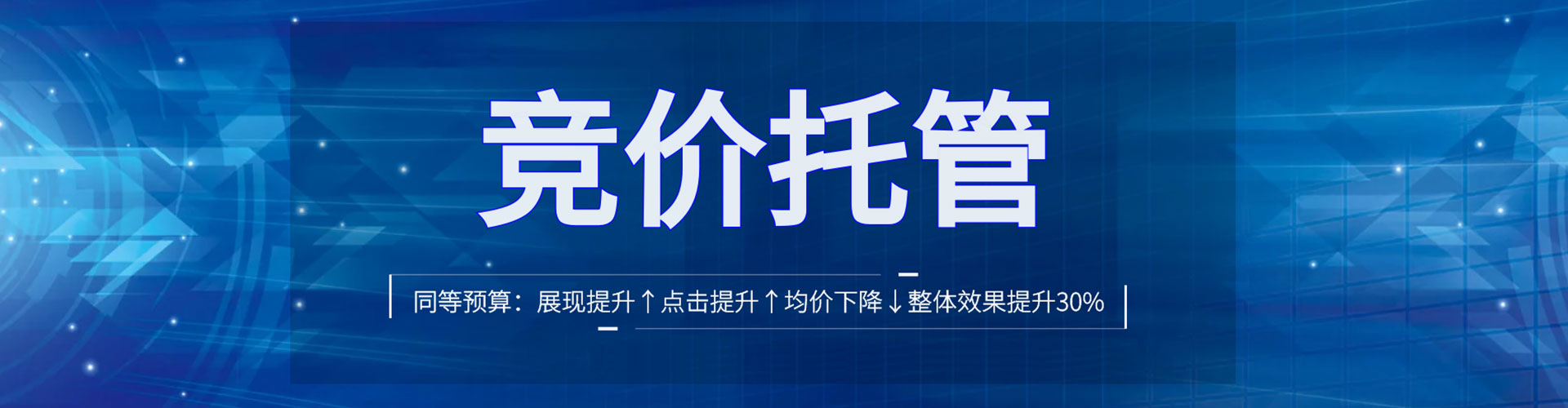 阜新sem开户